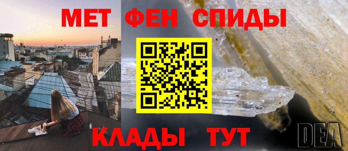 АМФ  Вход с VPN  Тверь  АМФЕТАМИН 97% 