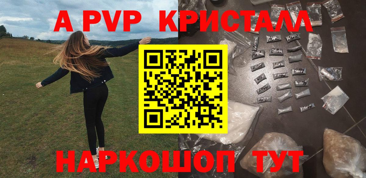 МАРИХУАНА  Вход с VPN  Альфа ПВП СК кристаллы  Марихуана  Тверь  АМФЕТАМИН кристаллы  КОКАИН  МЕФ   Гашиш 