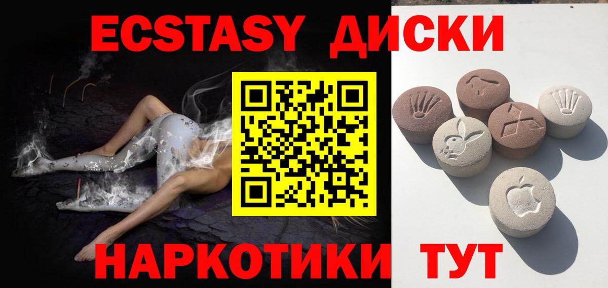 Ecstasy Philipp Plein  Вход с VPN  darknet как зайти  Тверь 