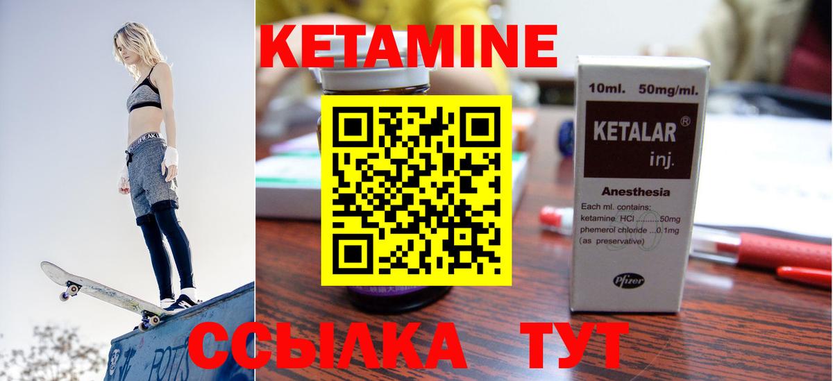 Тверь  блэк спрут ССЫЛКА  Вход с VPN  КЕТАМИН VHQ  КЕТАМИН VHQ 