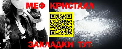 соль ск Моздок
