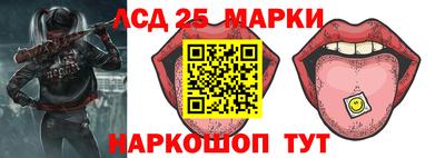 соль ск Моздок