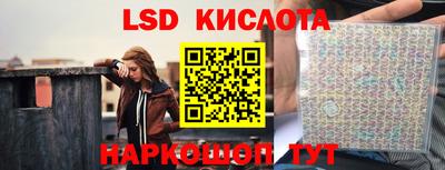 ПСИЛОЦИБИНОВЫЕ ГРИБЫ Можайск