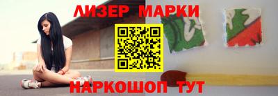 соль ск Моздок