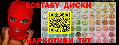 ПСИЛОЦИБИНОВЫЕ ГРИБЫ Можайск