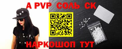соль ск Моздок