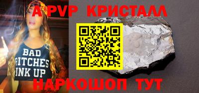ПСИЛОЦИБИНОВЫЕ ГРИБЫ Можайск