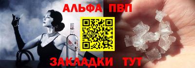 соль ск Моздок