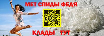 соль ск Моздок