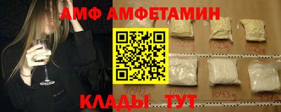 соль ск Моздок