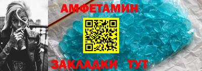 соль ск Моздок