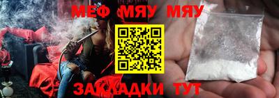 соль ск Моздок