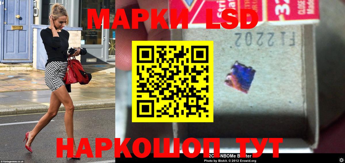 Тверь  LSD-25 экстази ecstasy  Лсд 25 экстази ecstasy  ЛСД экстази  Вход с VPN 