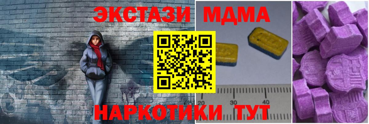 МДМА VHQ Тверь