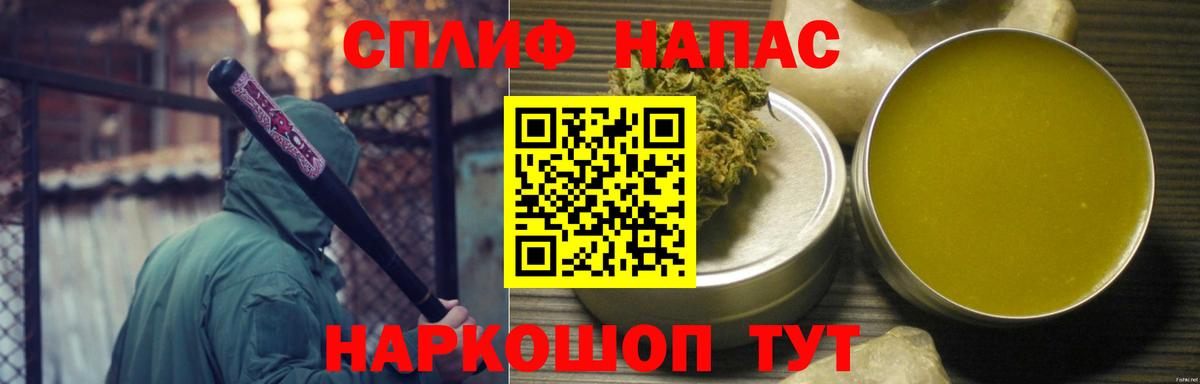 Тверь  Канабис марихуана  Вход с VPN  Бошки марихуана ГИДРОПОН 